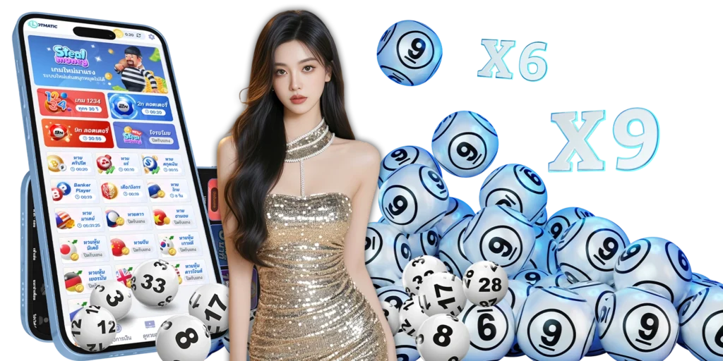 หวยออนไลน์