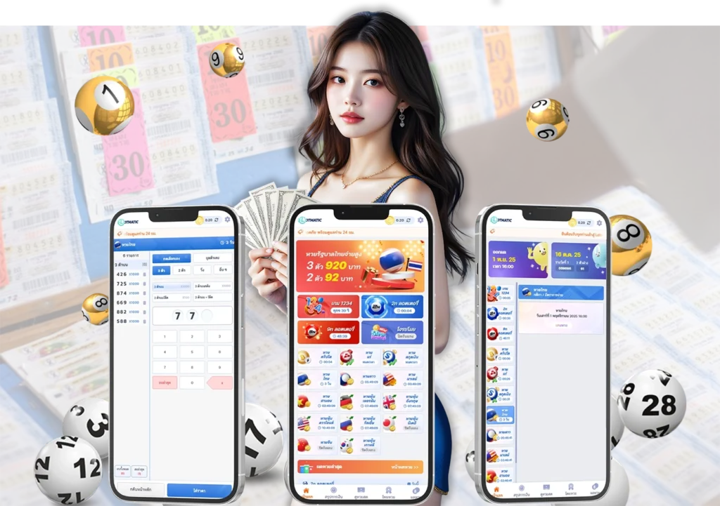 หวยไทยออกอะไร lottotax