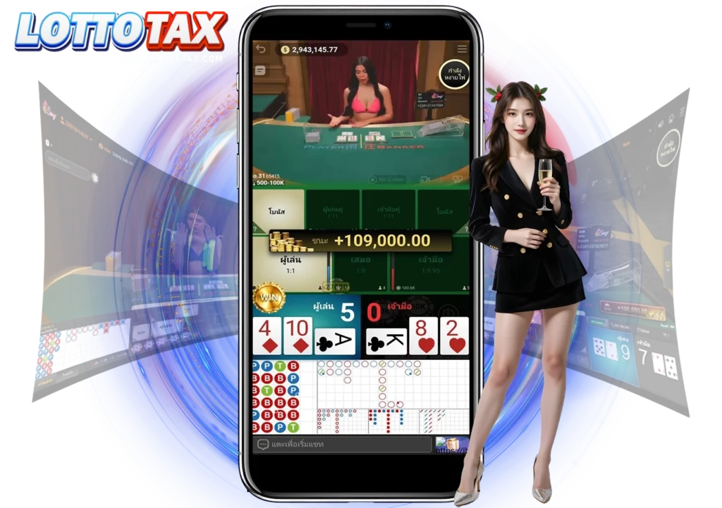 lottotax แนะนำคาสิโน